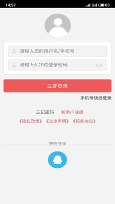 鑫时代购物商城