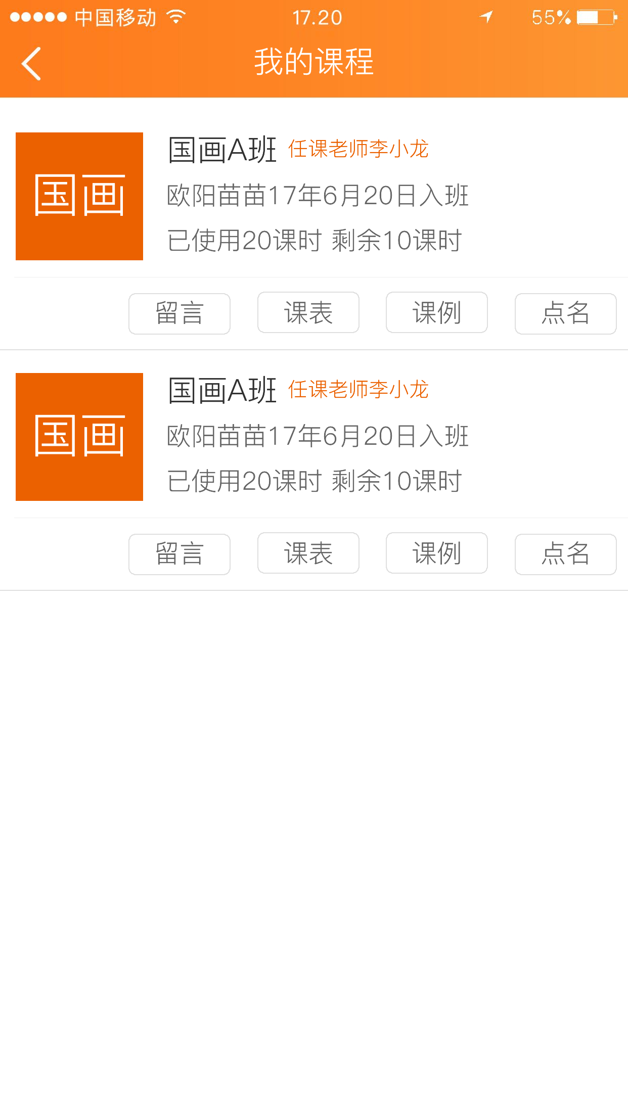 爱画苑