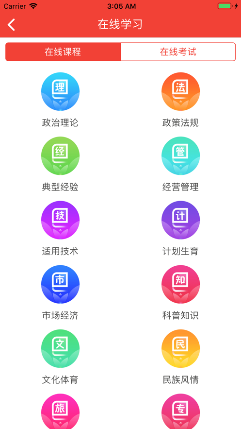 铸魂行动
