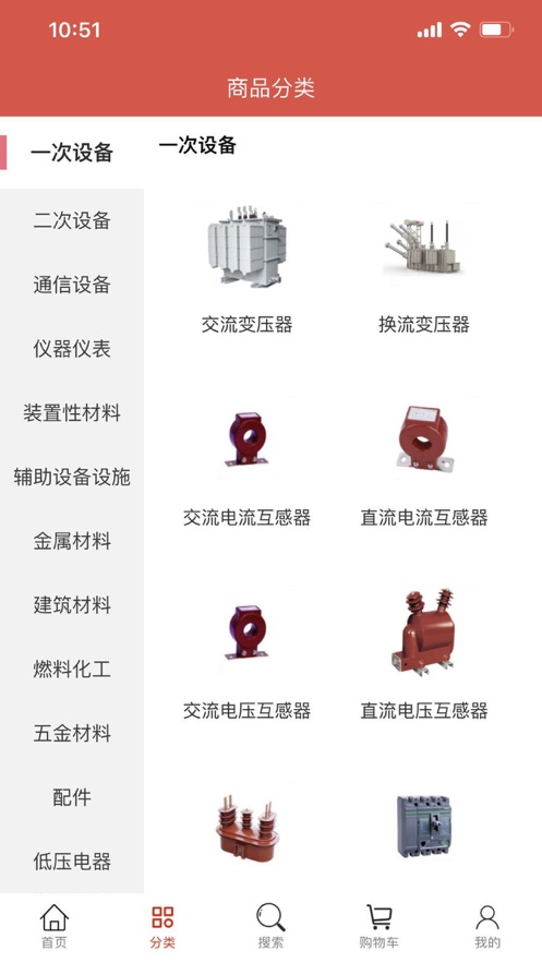 东西柿互联网云交易平台