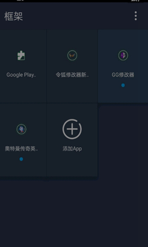 神 念 框 架