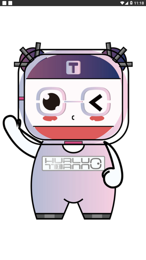 小天智能app