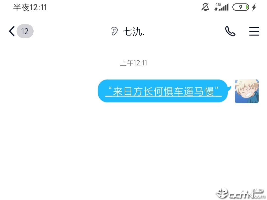 下划线字体生成