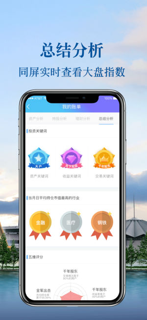 中原财升宝