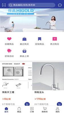 艾博五金 艾博五金