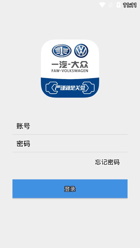 售后信息沟通