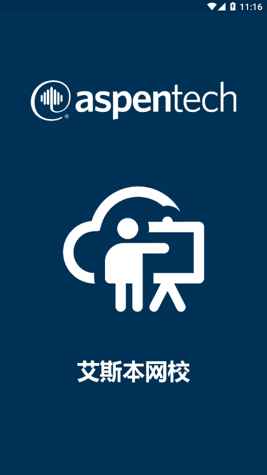 艾斯本网校 艾斯本网校