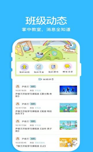 未来偶像