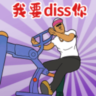 解压找茬王