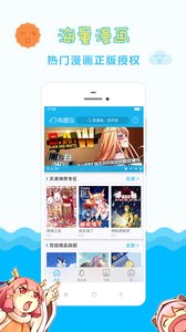 有趣