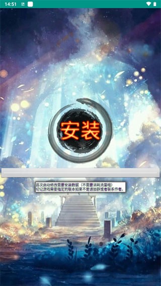 机战王作弊盒最新版