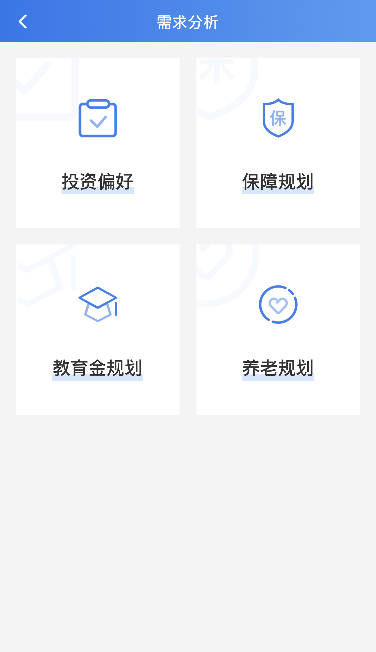 融通保典