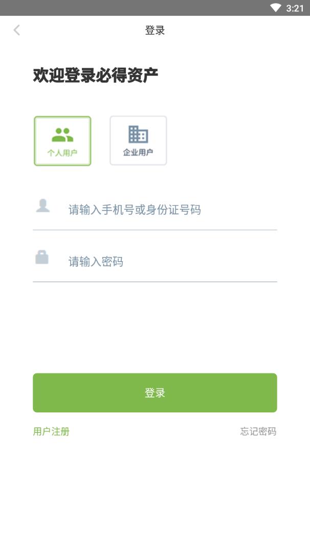 必得北京