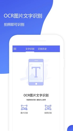 落寞OCR