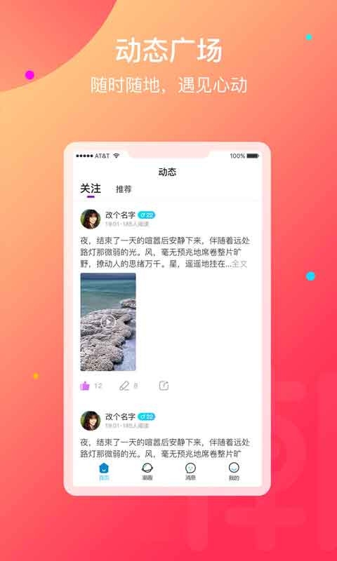 潮往