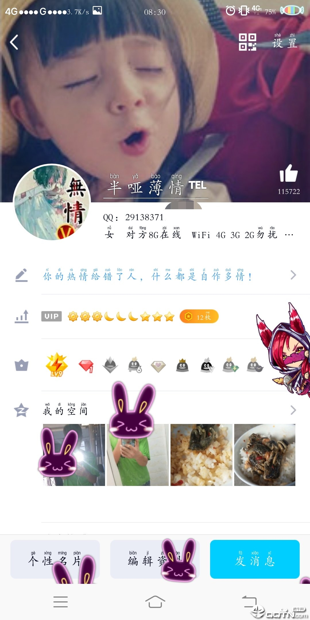 下划线字体生成