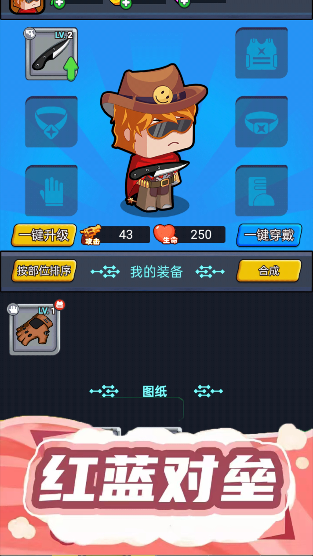 射击我贼溜最新版