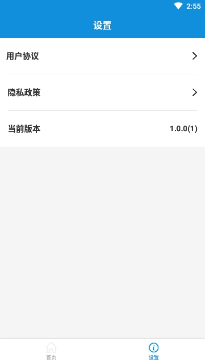 驾考真题