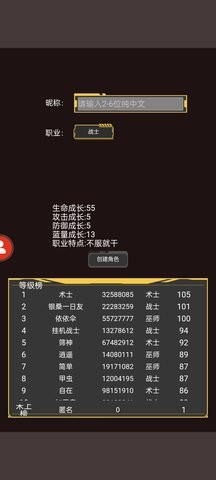 我要养神兽