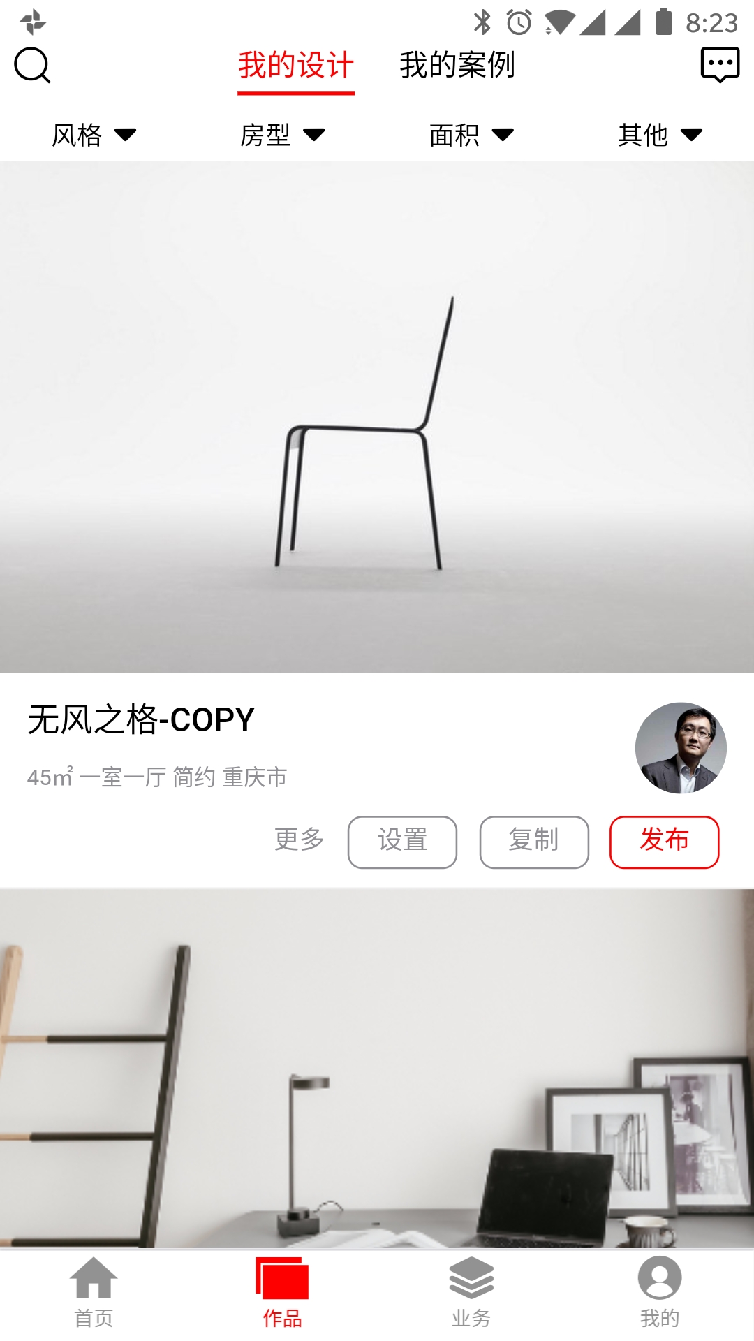 荃屋