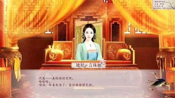 深宫曲0.56