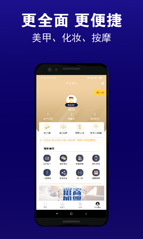你累了么