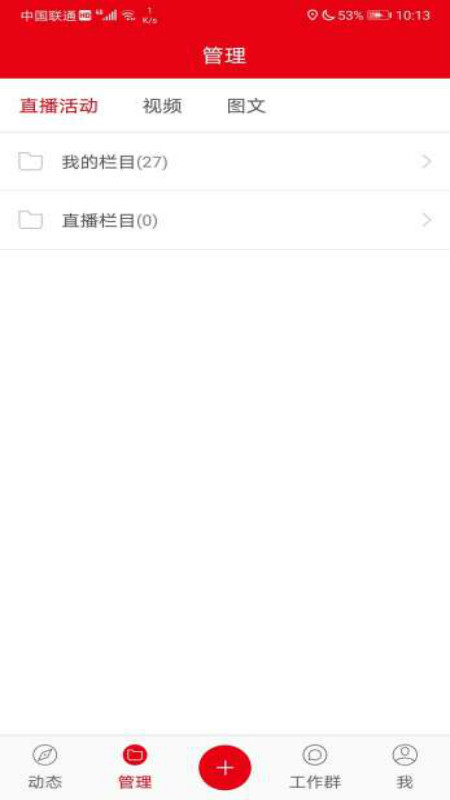 龙江记者