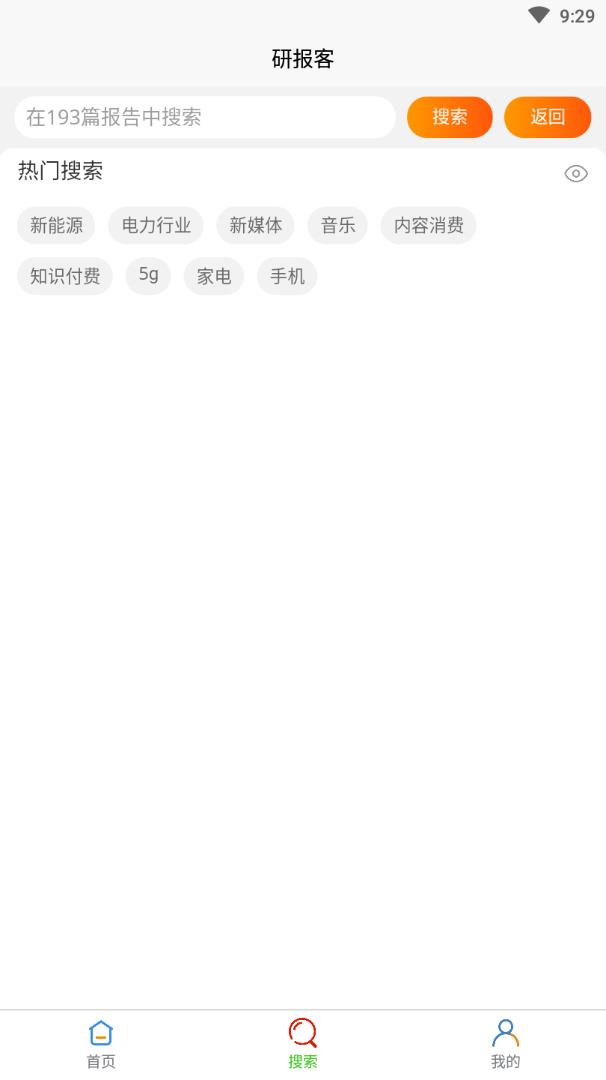 研报客