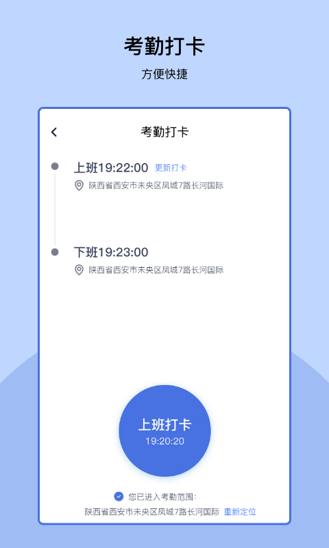 易家管家