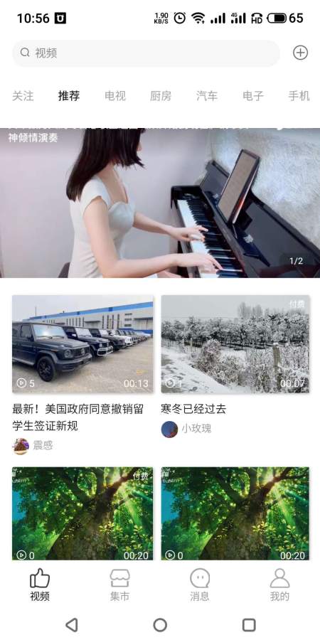 维修狮