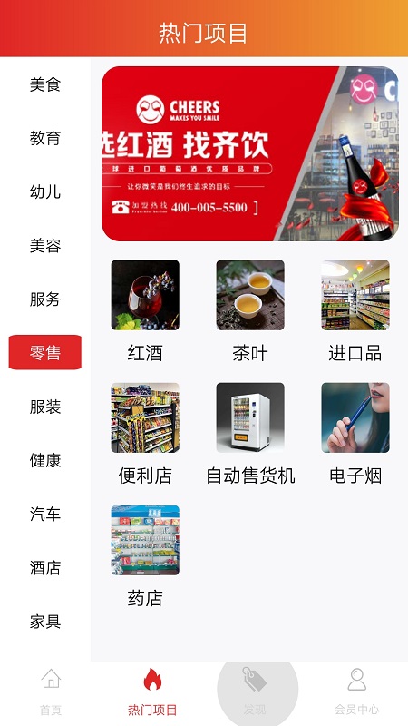 龙辉智配