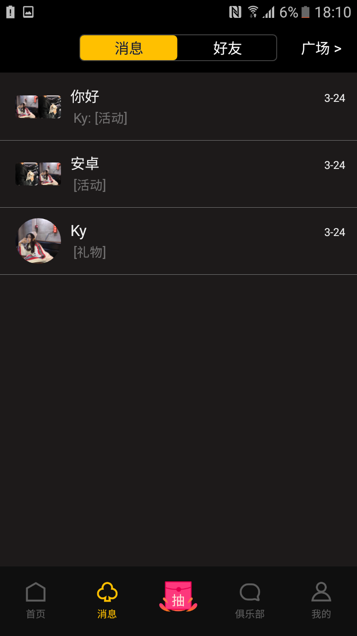 觅颜Me