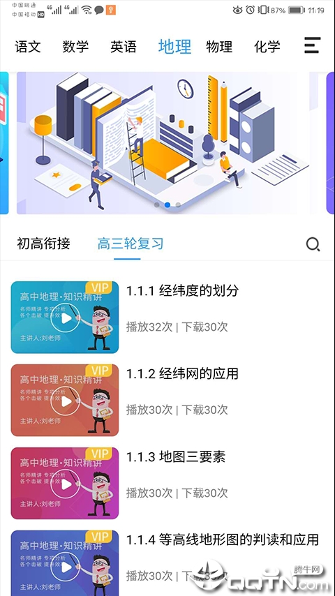 学海
