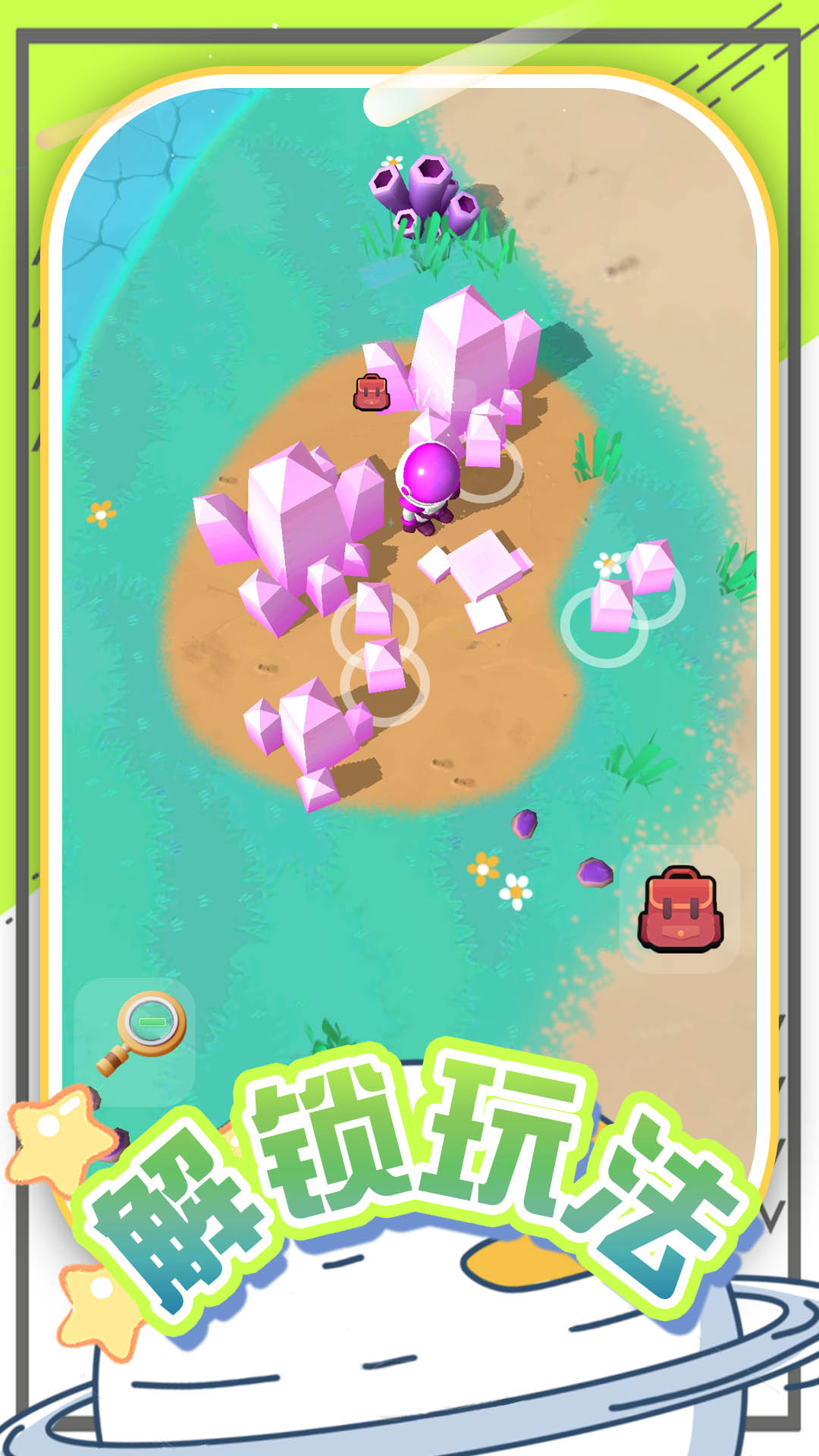 创造星球正版