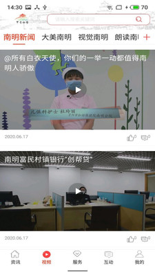 爽爽贵阳甲秀南明