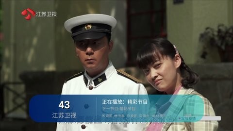 IPV4电视
