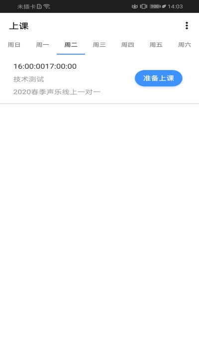 多艺教育私教