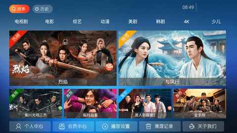 爱果TV 爱果TV