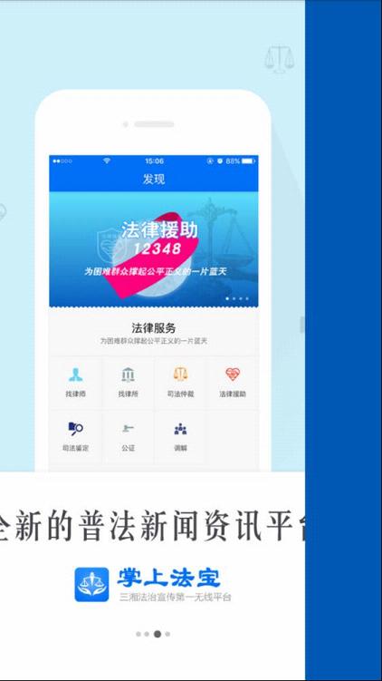 行政执法考试题库