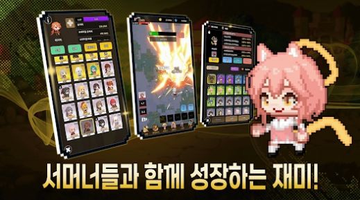 培养夏令营官方正版（Legend Summoners）