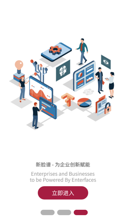 新脸谱app