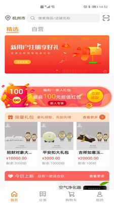 联动众信