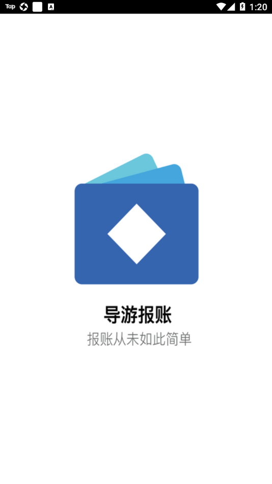 易途