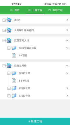 回弹大师