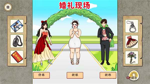 合理的选择 合理的选择