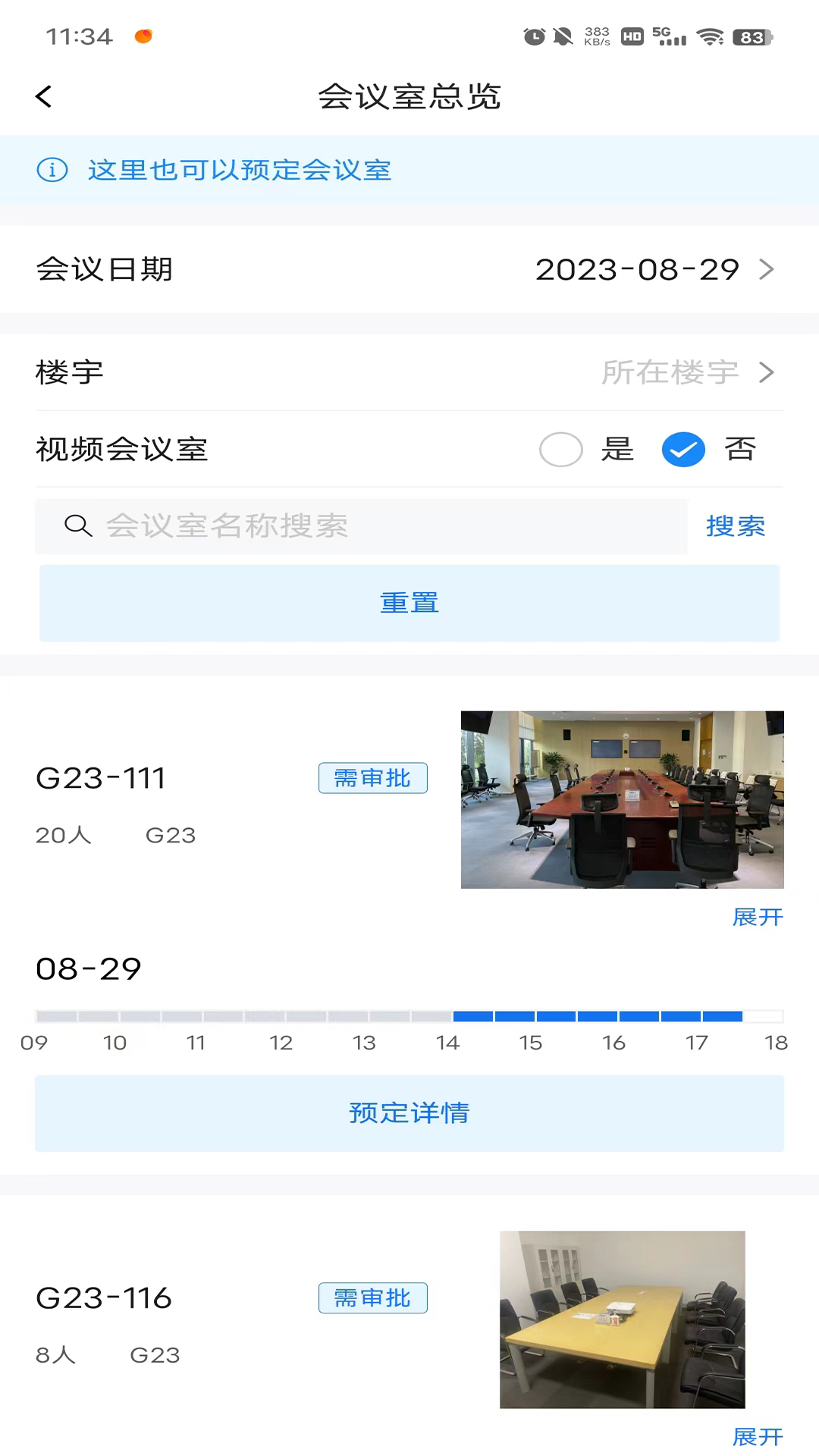 M-PARK风起