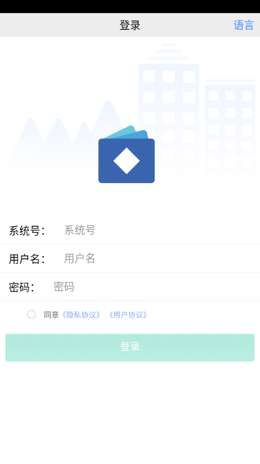 易途