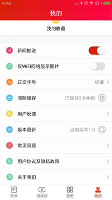 云上靖州