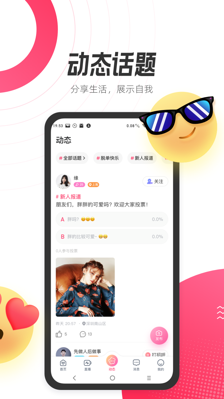 等Ta
