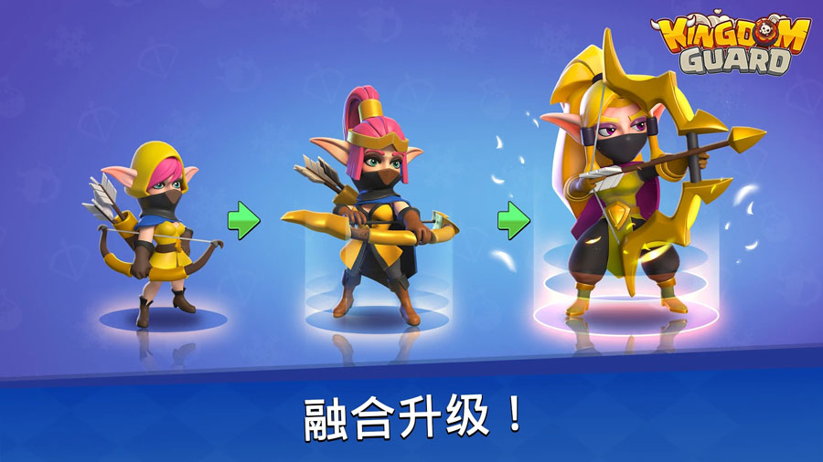 KingdomGuard王国卫队国际服最新版本下载